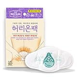 Medi Heally Herborn Heat Patches (for Waist, 8 Patches) - Back Pain Relief, 7 Medical Herbs, Wide...