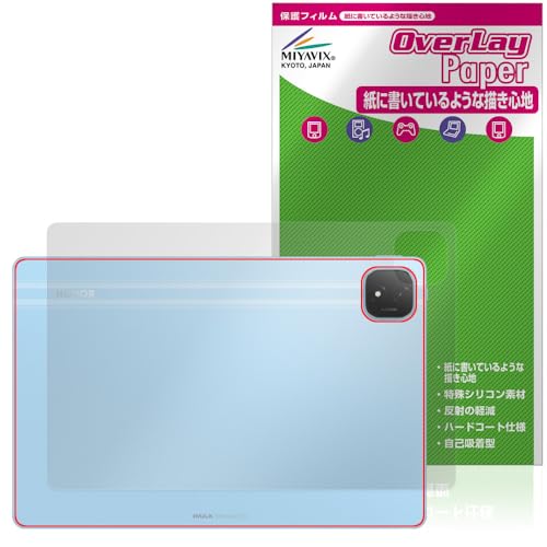 �~���r�b�N�X Honor Pad GT Pro �Ή� �ی� �t�B���� ���������� ���̂悤�ȏ����S�n �w�� �h�w�� �h�C�A ���{��