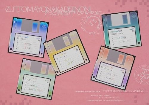 Amazon.co.jp: 【通常盤】【先着限定グッズ(オリジナル8bitアレンジCD