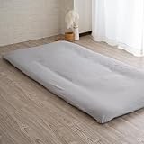 ドリームスポット 敷き布団カバー シングル グレー 敷布団カバー ピーチスキン加工 敷布カバー ふとんカバー 敷きふとんカバー 洗える ファスナー オールシーズン 柔らかい 105×215cm