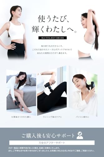 RELX (整体院長監修) RELX 筋膜リリースガン トータルボディケア MINI の商品画像 6