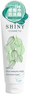 [正品]SHINY cosmetic CICA 炭酸水クレンジングフォーム 250ml