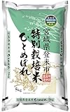 神明【精米】宮城県 �
