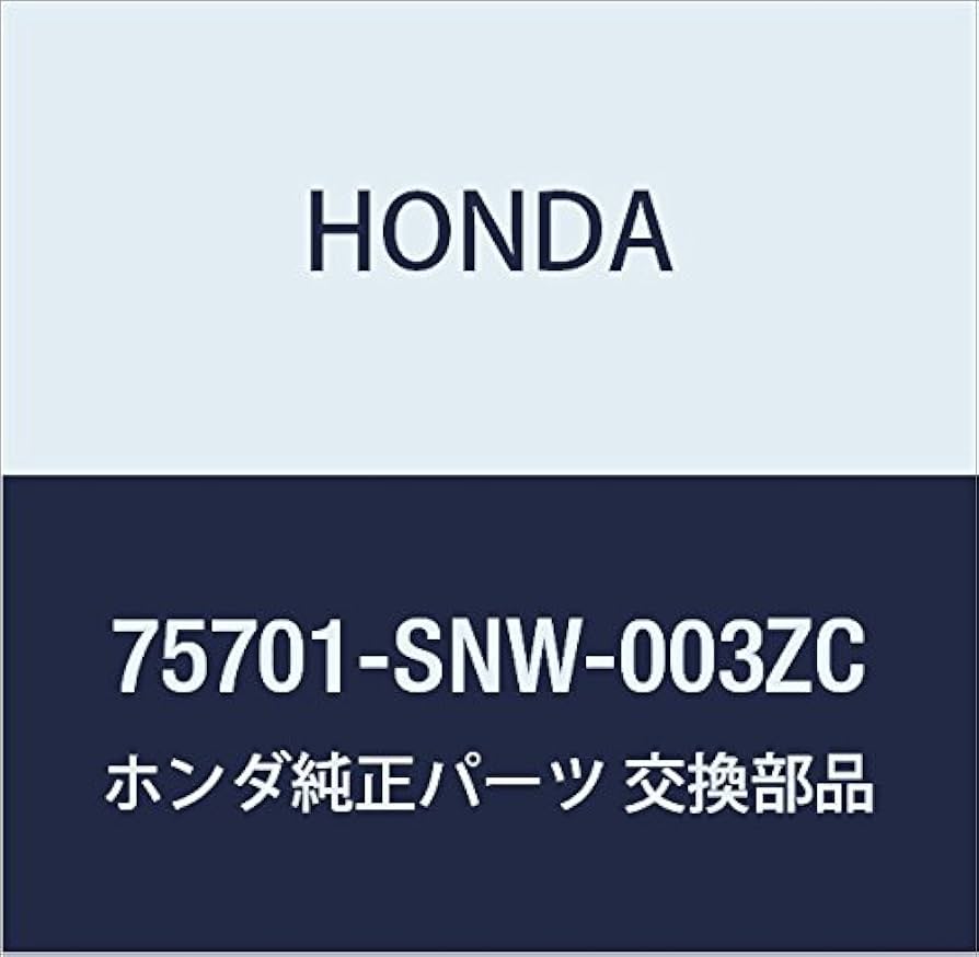 Amazon | HONDA (ホンダ) 純正部品 エンブレム リヤー *NH0*(H