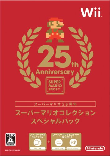 Amazon | スーパーマリオコレクション スペシャルパック - Wii