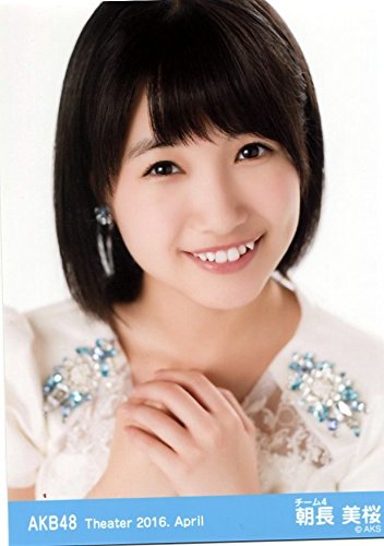 Amazon.co.jp: 【朝長美桜】 公式生写真 AKB48 Theater 2016.April