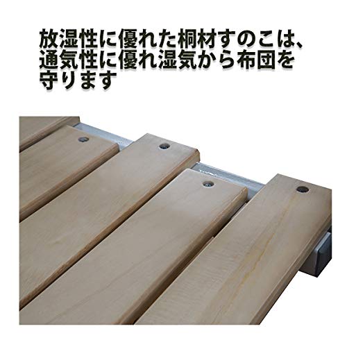 サン・ハーベスト『すのこ布団収納ラック』