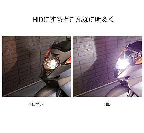 Amazon | HID屋 1灯バイク用 35W HID コンバージョンキット H8 H11
