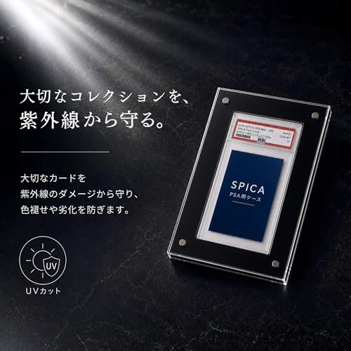 Amazon.co.jp: SPICA
