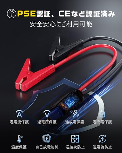 Shell ジャンプスターター SSL-SJP012