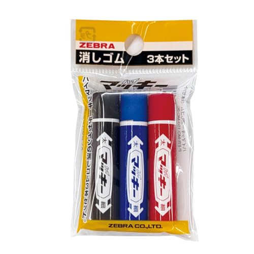 ゼブラ 消しゴム ハイマッキー消しゴム 3個セット×3パック P-ER-MO-150-MC-3C3AZ