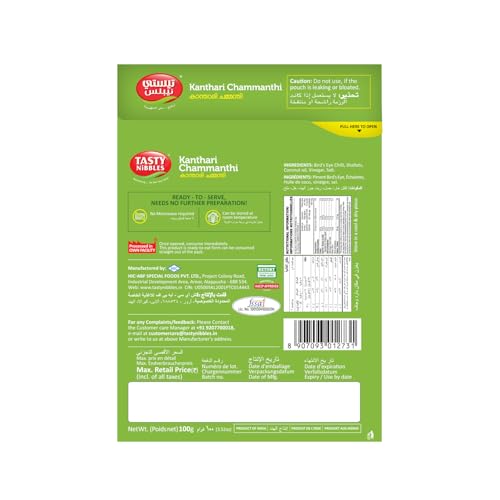 Image of Tasty Nibbles Ready to Eat Kanthari Chammanthi 100g | Open Heat & Eat | Vegetarian | No Added Preservatives | Japanese Retort Technology [Pack of 3]