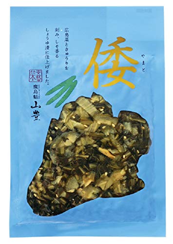 山豊 倭 100g×5個