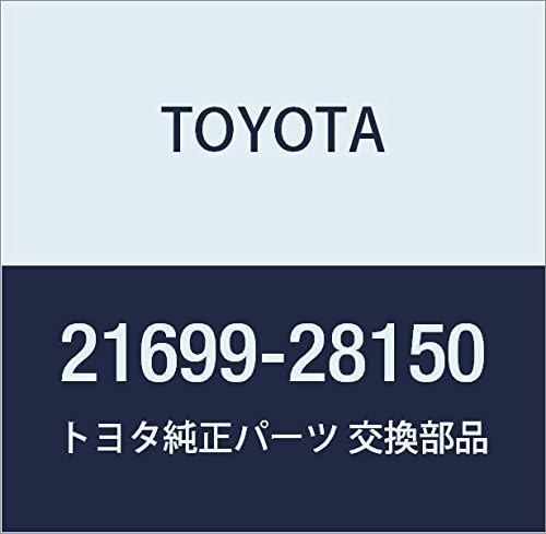 Genuine Toyota Parts - Boots (21699-28150)