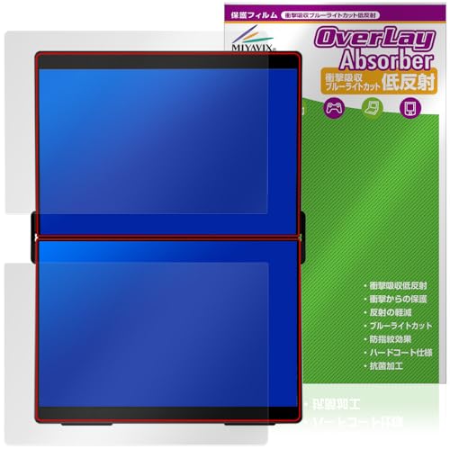 �~���r�b�N�X EHOMEWEI 14.2�C���` �f���A�����j�^�[ XP-142PW / XP-142NW �Ή� �ی� �t�B���� �Ռ��z�� �ᔽ�� �R�� �h�w�� �h�C�A ���{��