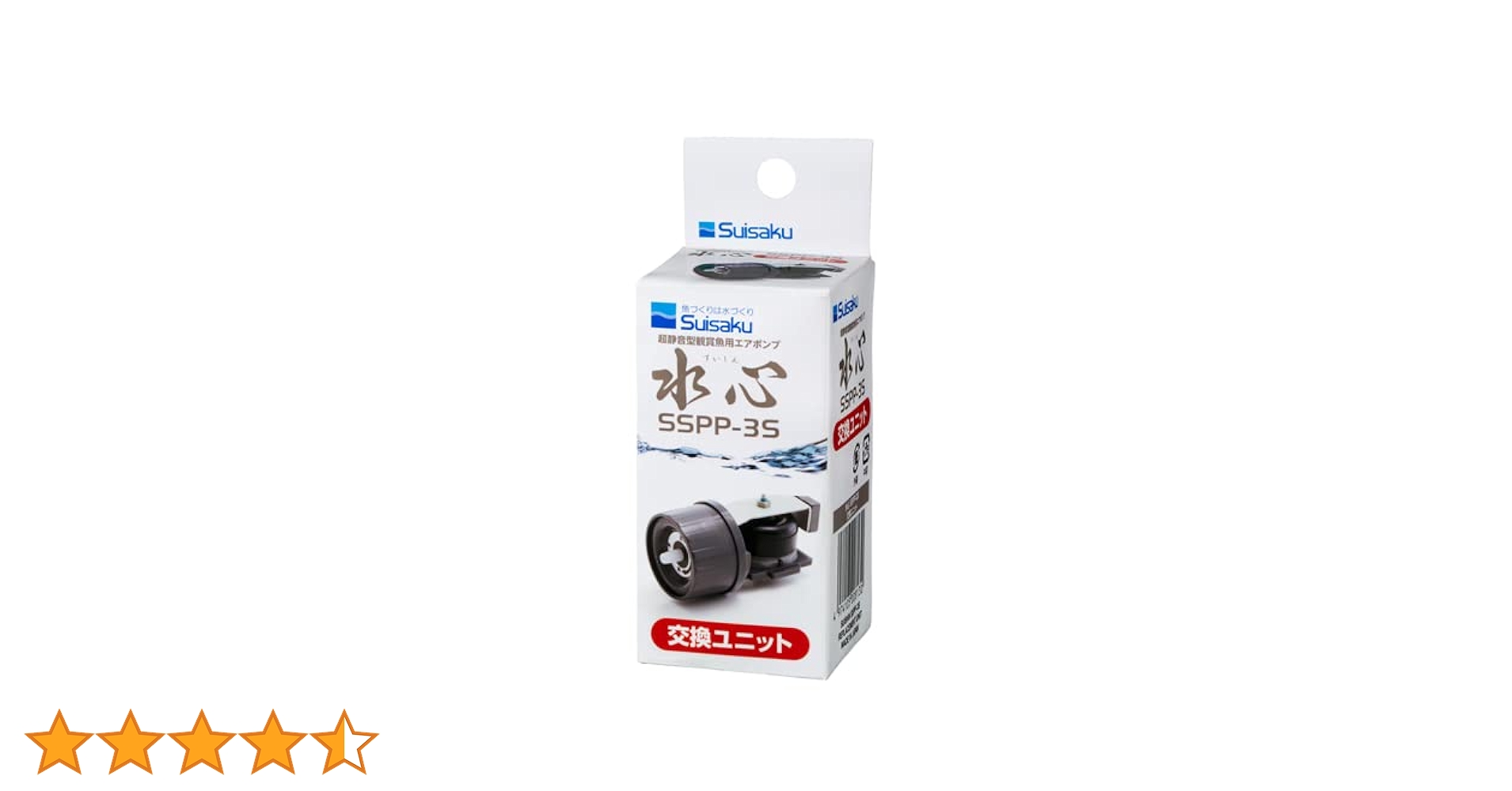 Amazon.co.jp: 水作 水心SSPP-3/3S用 交換ユニット : ペット用品