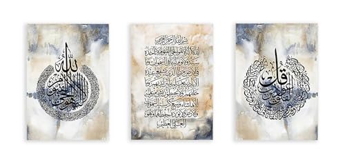 Tableau Coran aquarelle islamique pour décoration murale salon et maison moderne