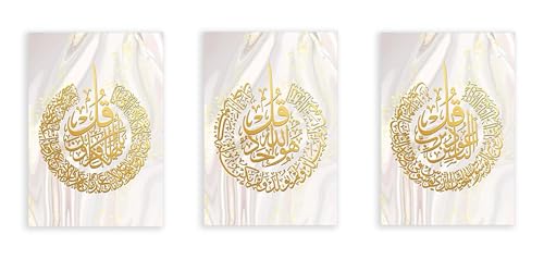 Calligraphie arabe Allah or créez un salon zen avec cette affiche Boho
