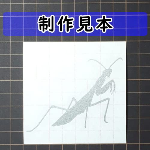 カマキリ　2点　専用 Amazon | カマキリ シルエット 動物ステッカー (白：ホワイト, 中