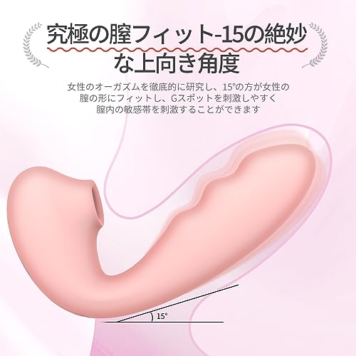 Toycod TaraX 二代目 バイブ 吸引バイブ 吸うやつ 吸うバイブ 遠隔バイブ 二点同時攻め「スマホアプリ操作+W加熱機能+クリ吸引*9+振動*9」吸うバイブ 女性用 吸引ローター 柔らかいシリコン製 生活防水 USB充電 吸うローター 大人のおもちゃ - 画像6