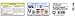 Aoshima Mitsubishi V24WG Pajero Super Exceed ’91 1:24 Scale Model Kit