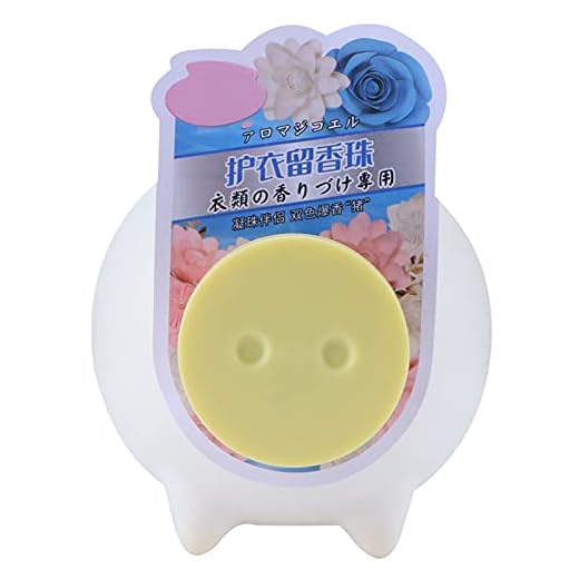 200g Fragancia duradera Perlas de retención de prendas Suave suavizante de ropa Perfume Fragancia duradera Lavadora sin ropa Suministros de lavandería(amarillo)