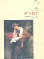 Love Education Illustrated Edition 7802080061 Book Cover