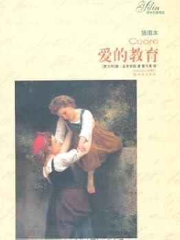 Love Education Illustrated Edition