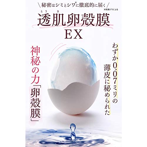 Amazon.co.jp: 健康家族: RANRICH美容品シリーズ