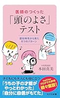 ???????????????? ????????6?????? (?????) 4334036899 Book Cover