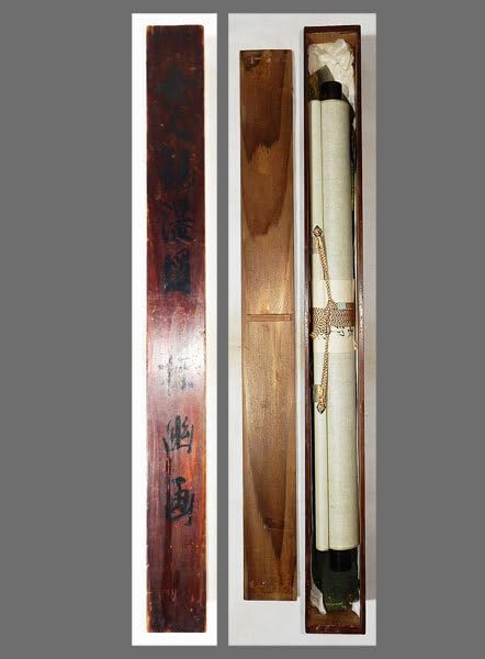 AKa5785　狩野探幽　肉筆　額　縦約４５ｃｍ　横約１３５、５ｃｍ Amazon.co.jp: 真作狩野探幽□女人観瀑図□狩野中興の祖□肉筆