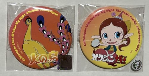 ハクション大魔王」の人気商品一覧 | 安い商品を通販サイトから