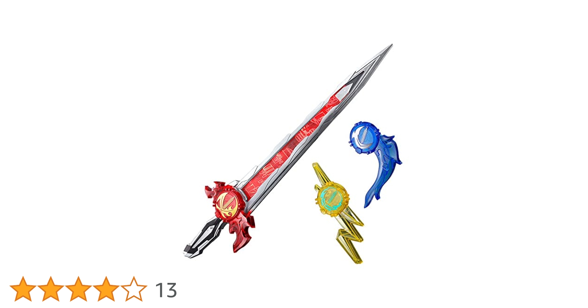 Amazon.co.jp: 仮面ライダーセイバー 究極大聖剣 火炎剣烈火