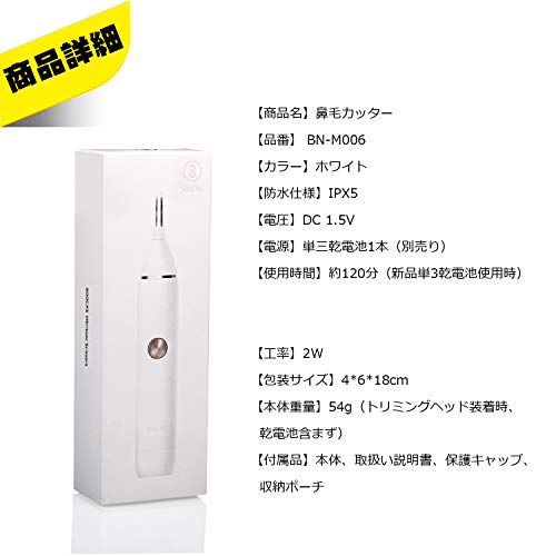 鼻毛抜くとデメリットの方が多かった 処理方法は切るのがベスト イチから学ぶ ヘアロマ