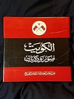 Kuwait : Photographs & Memories 9990659508 Book Cover