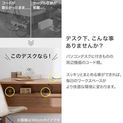 LOWYA ロウヤ 机 パソコンデスク 学習机 勉強机 オフィスデスク デスク 木目調 おしゃれ 幅120cm シャビーナチュラル