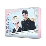 波うららかに、めおと日和　DVD-BOX [DVD]