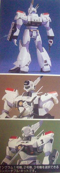 Amazon.co.jp: パトレイバー 98式AVイングラム アルフォンス