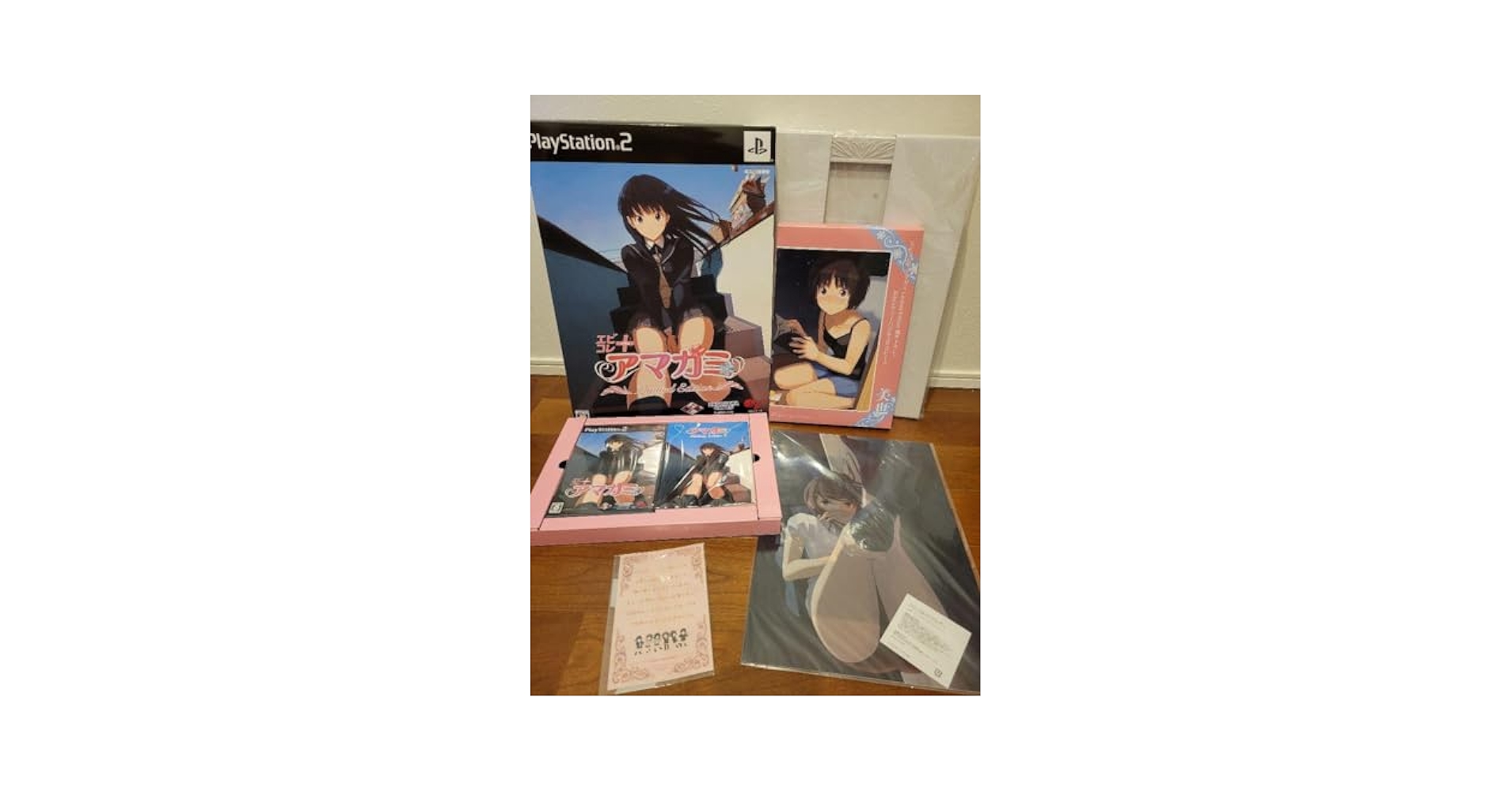 Amazon.co.jp: エビコレ アマガミ Limited Edition : ホーム