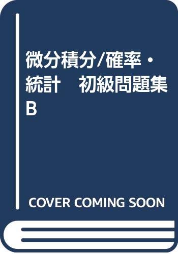 Amazon.co.jp: 山本 矩一郎: 本、バイオグラフィー、最新アップデート