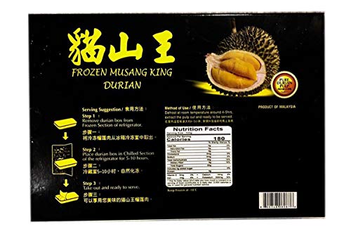 Frozen Musang King Durian - 10.58oz (Pack of 1)