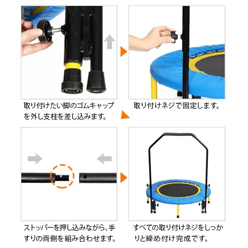 Amazon | 折りたたみトランポリン専用ハンドル FDTP-96用 FDTP