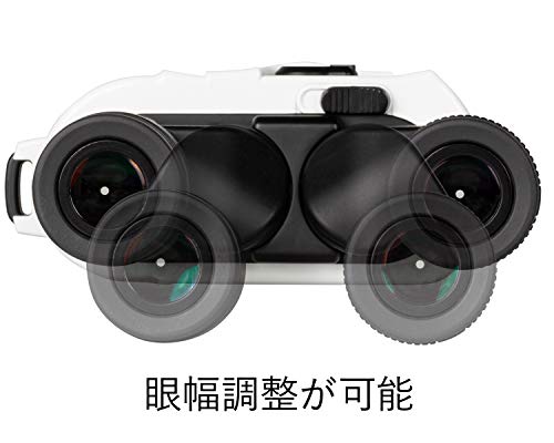 Kenko Image Stabilization Binocular Vcsmart Compact White 12X21, Full Multi-Coating, For Sports,Hunting, Hiking, Bird Watch, Spector Sports, Concerts And Outdoor 101397 #TOP7