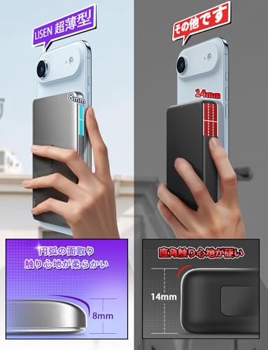 LISEN CardMag magsafe モバイル バッテリー 対応 iPhone 17 Air, 5000mAh モバイルバッテリー マグセーフ 軽量 薄型, LISEN 2025 新薄型 power bank ワイヤレス充電 対応 iPhone 17 16 15 14 13 12 Pro Max Plus Air シリーズ 2E421-JP の商品画像 2