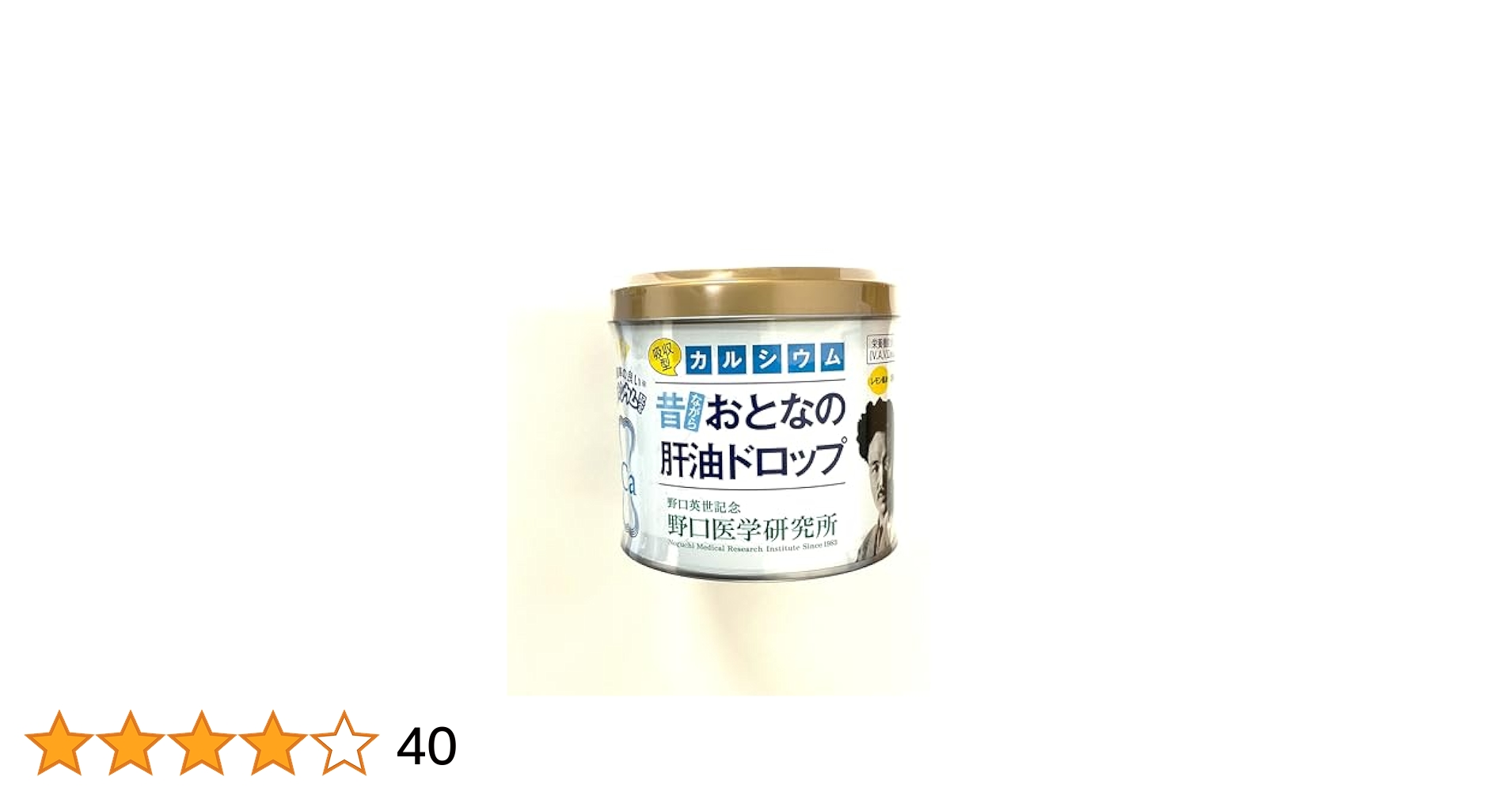 Amazon | おとなの肝油ドロップ カルシウムプラス 120粒入