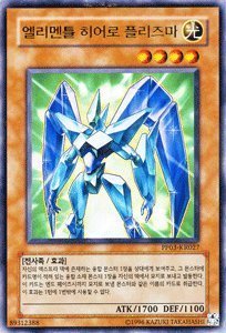 Amazon.co.jp: 遊戯王カード 【韓国語版】 E・HERO プリズマー 