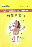 Medicine Travel/Mini Apples Popular Science Series 7511106366 Book Cover