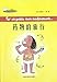 Produktbild Medicine Travel/Mini Apples Popular Science Series (Chinese Edition)