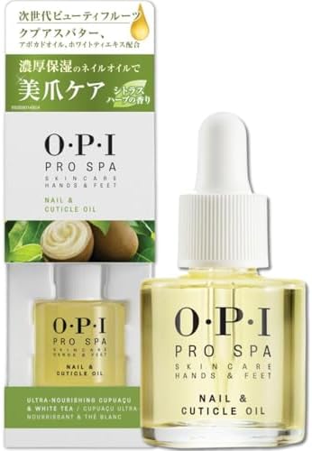 【従来品】OPI(オーピーアイ) ネイルオイル 爪 甘皮 保湿 8.6mL (プロスパ ネイル & キューティクルオイル AS200) ギフト プレゼント 【国内正規品】