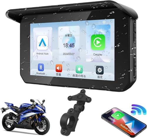 新品　7インチ バイク用ディスプレイオーディオ バイク ナビ バイク スマート Amazon.co.jp: LAMTTO 7インチ バイク用ディスプレイオーディオ